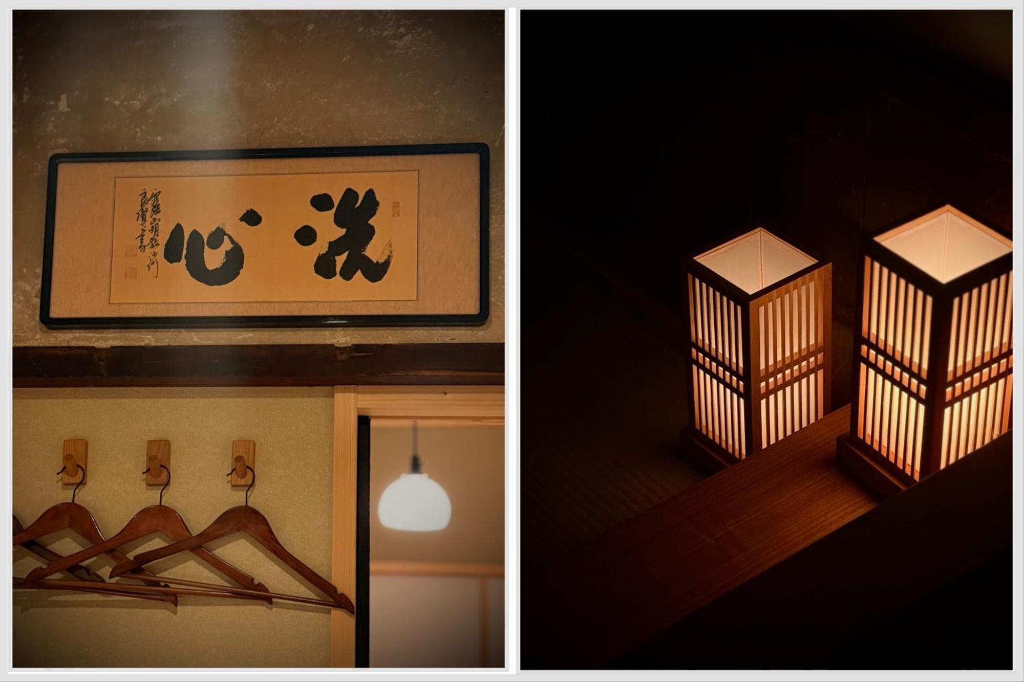 Ryokan Tori Kyoto Bilik gambar