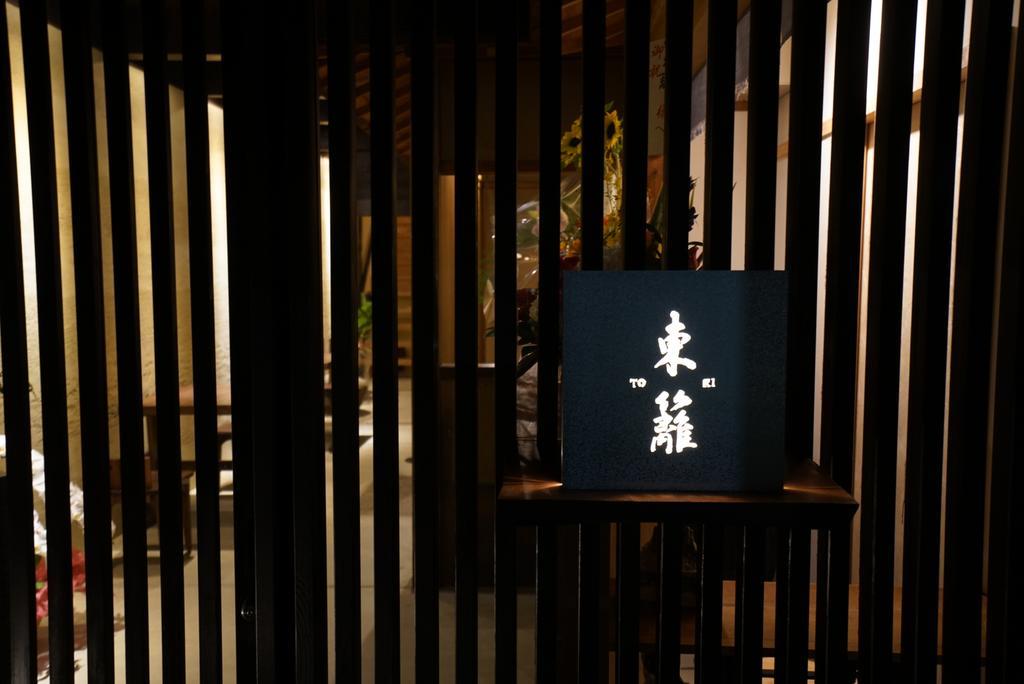 Ryokan Tori Kyoto Luaran gambar